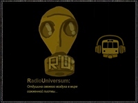 13-й выпуск RadioUniversum