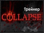 Collapse - Трейнер (+5) [1.0]