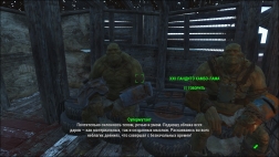 Fallout 4 Диксилэнд скачать