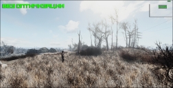 Оптимизация травы Fallout 4