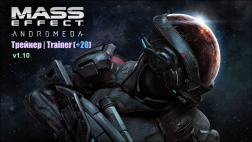 Mass Effect Andromeda трейнер +20