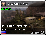 Multiplayer Extension Defence подключение